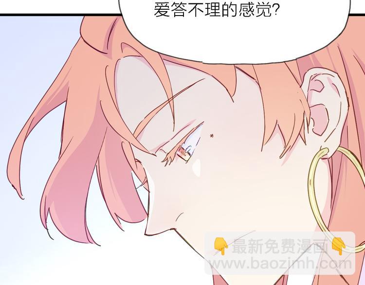 第5话 实习之路，战火初燃(1/3)-第6话