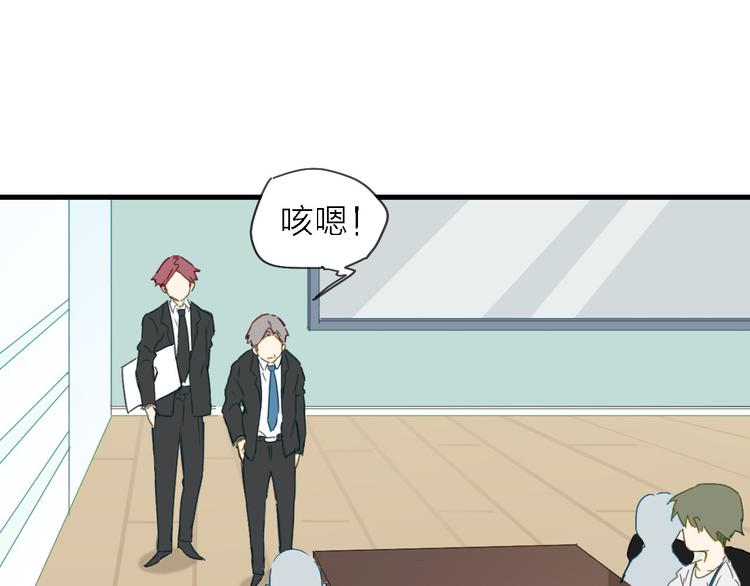 第5话 实习之路，战火初燃(1/3)-第6话