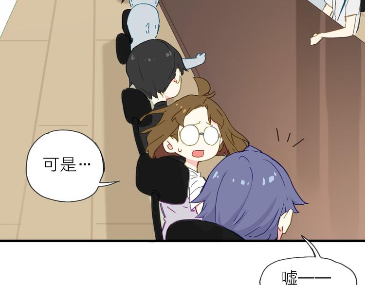 第5话 实习之路，战火初燃(1/3)-第6话