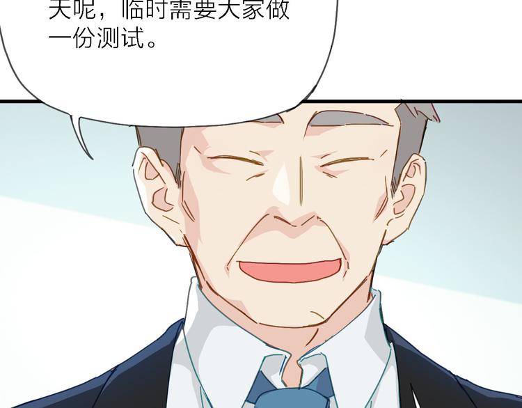 第5话 实习之路，战火初燃(1/3)-第6话