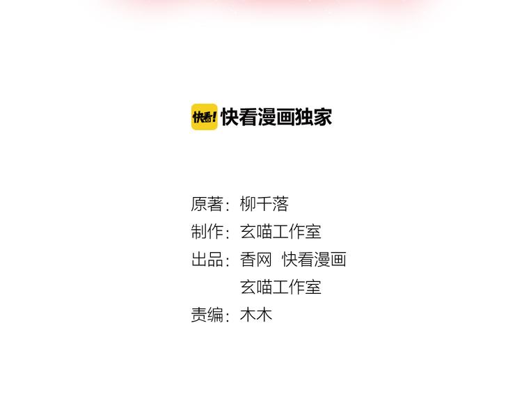 第5话 实习之路，战火初燃(1/3)-第6话