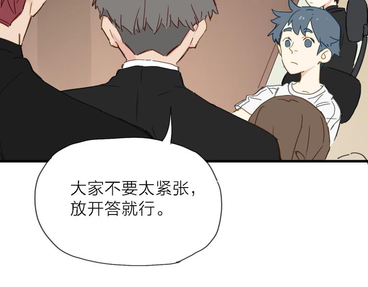 第5话 实习之路，战火初燃(1/3)-第6话