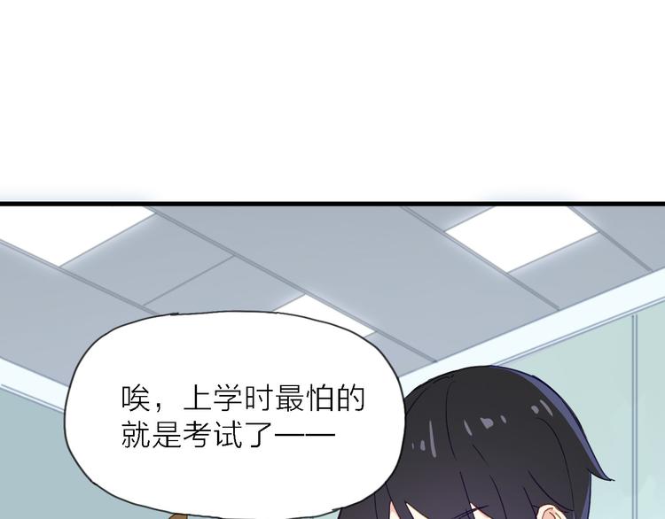 第5话 实习之路，战火初燃(1/3)-第6话