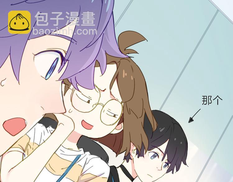 第5话 实习之路，战火初燃(1/3)-第6话