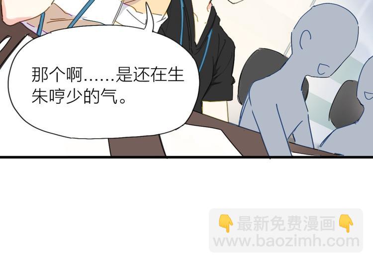 第5话 实习之路，战火初燃(1/3)-第6话