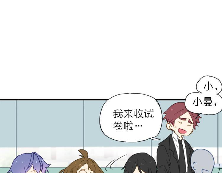 第5话 实习之路，战火初燃(1/3)-第6话