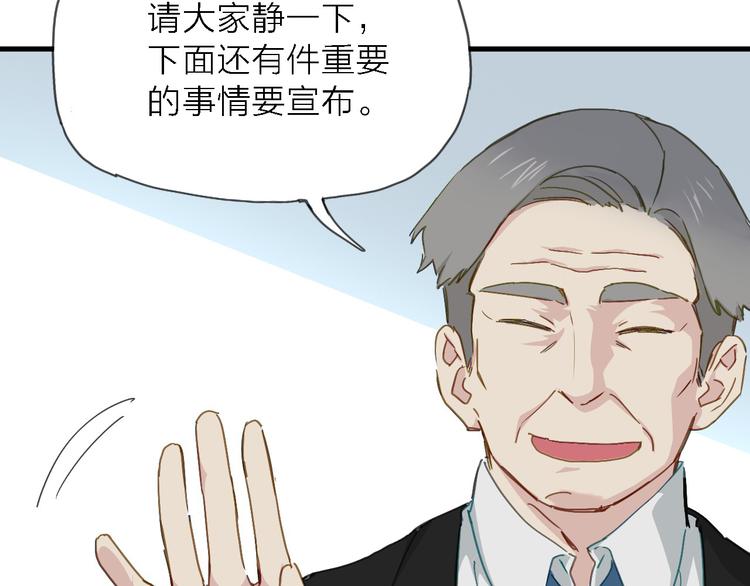 第5话 实习之路，战火初燃(1/3)-第6话