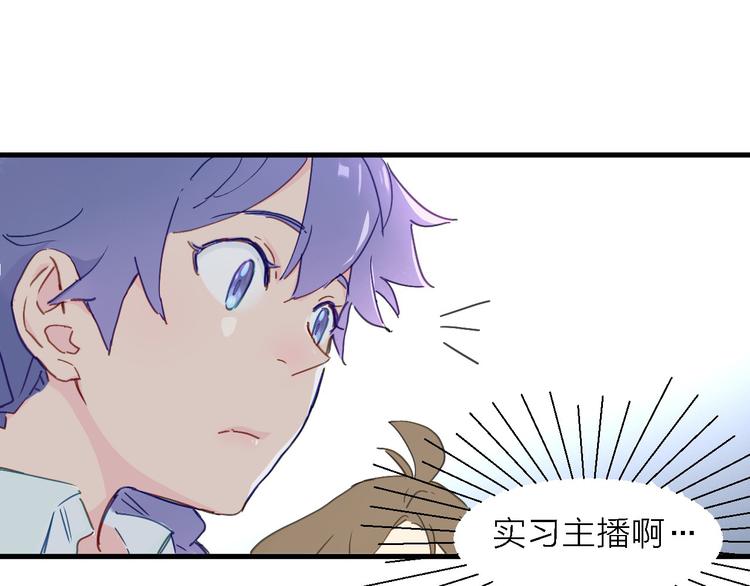 第5话 实习之路，战火初燃(1/3)-第6话