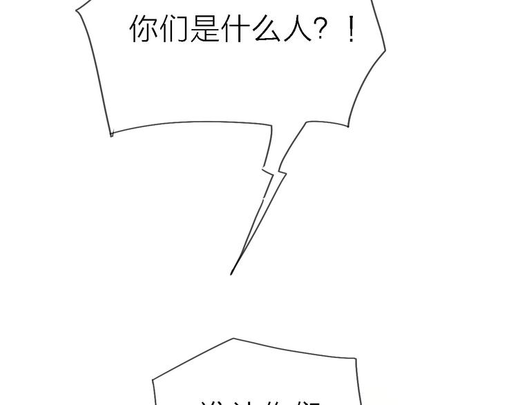 第5话 实习之路，战火初燃(1/3)-第6话