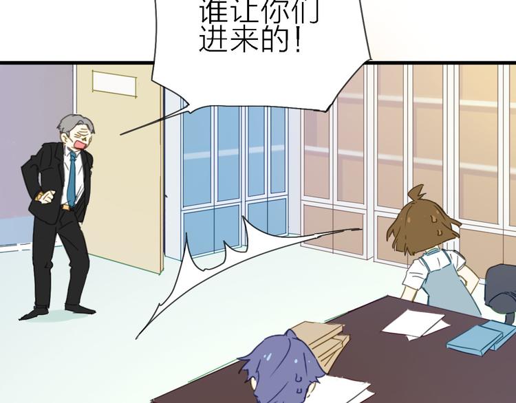 第5话 实习之路，战火初燃(1/3)-第6话