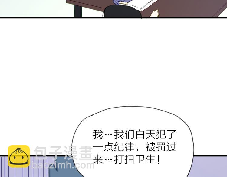 第5话 实习之路，战火初燃(1/3)-第6话