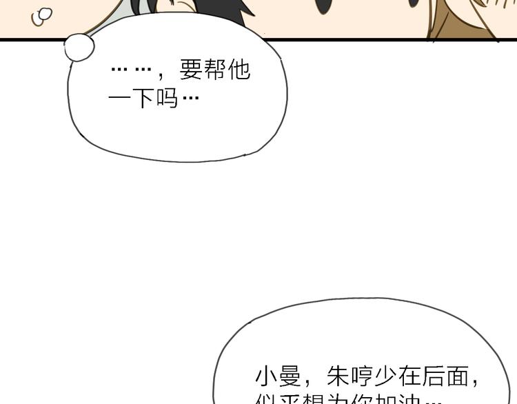 第7话 战火燃起，谁才是赢家(1/3)-第8话