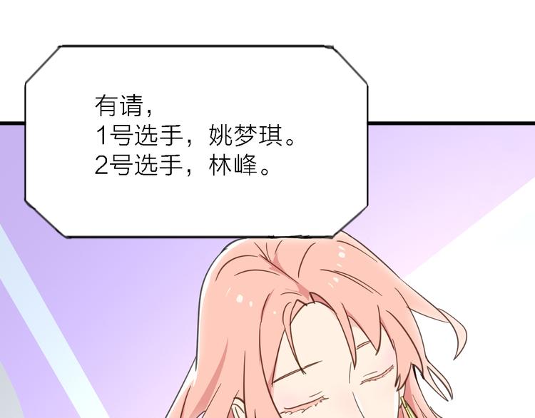 第7话 战火燃起，谁才是赢家(1/3)-第8话