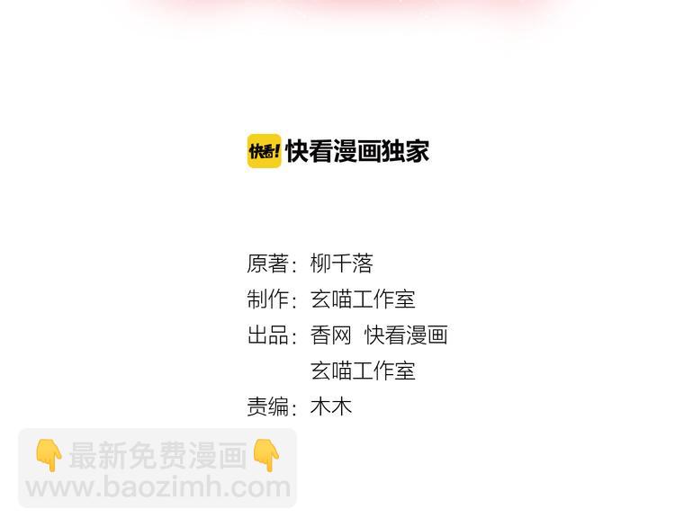 第7话 战火燃起，谁才是赢家(1/3)-第8话