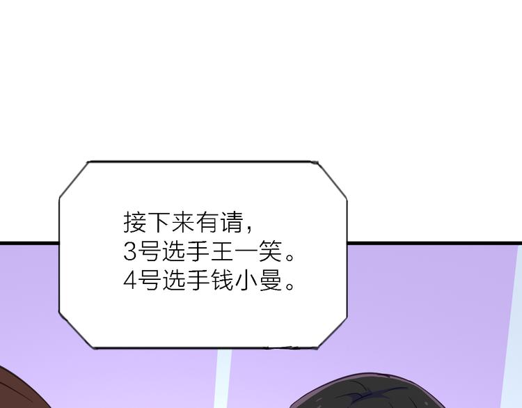 第7话 战火燃起，谁才是赢家(1/3)-第8话