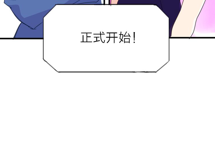 第7话 战火燃起，谁才是赢家(1/3)-第8话