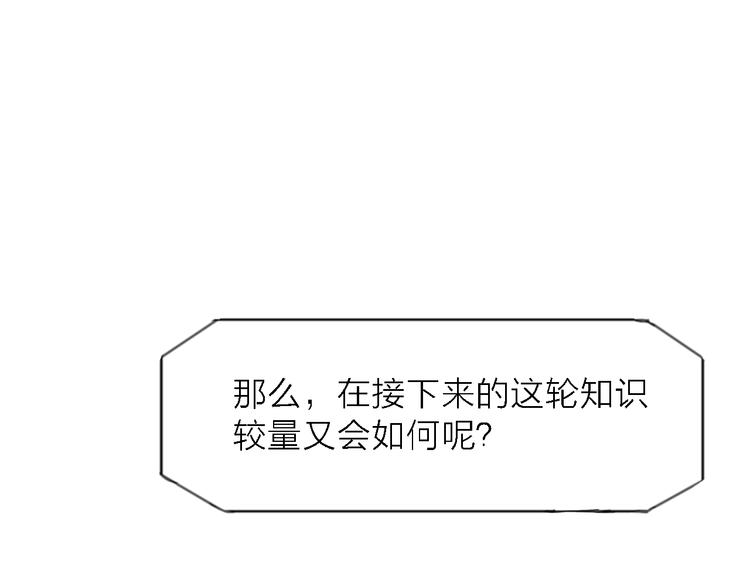 第7话 战火燃起，谁才是赢家(1/3)-第8话