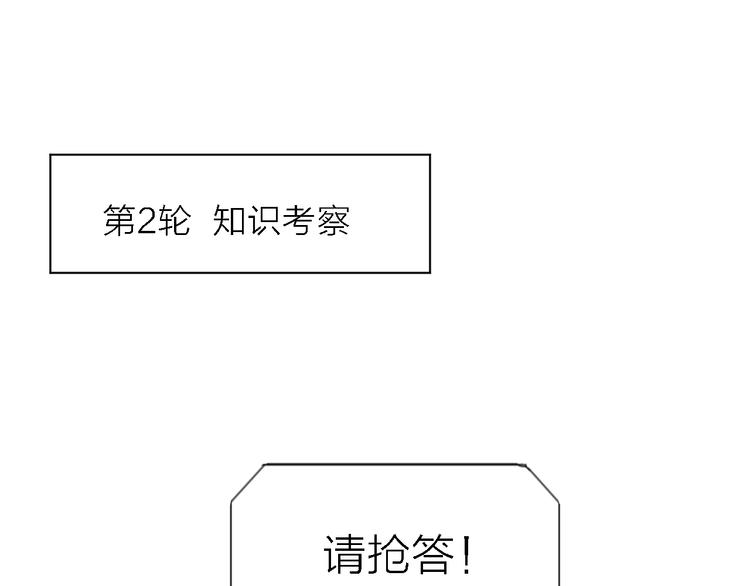 第7话 战火燃起，谁才是赢家(1/3)-第8话