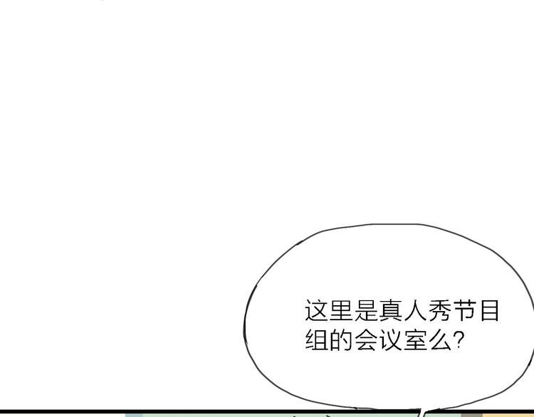 第9话 锋芒初现(1/3)-第10话