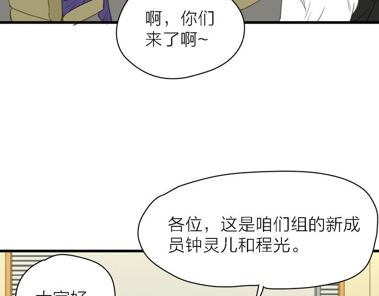 第9话 锋芒初现(1/3)-第10话