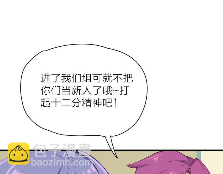 第9话 锋芒初现(1/3)-第10话