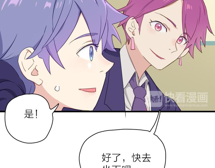 第9话 锋芒初现(1/3)-第10话