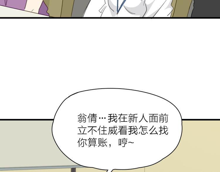 第9话 锋芒初现(1/3)-第10话