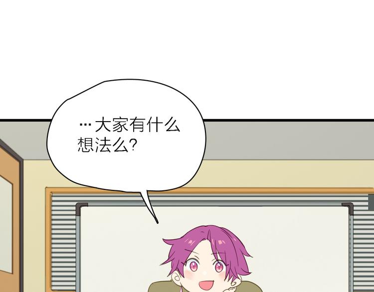 第9话 锋芒初现(1/3)-第10话