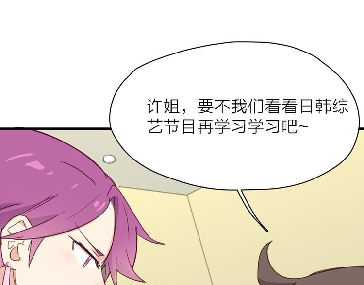 第9话 锋芒初现(1/3)-第10话