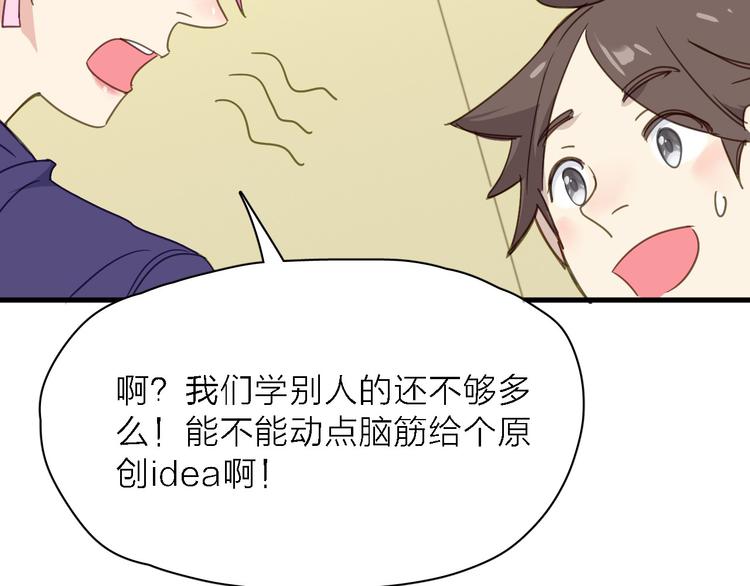 第9话 锋芒初现(1/3)-第10话