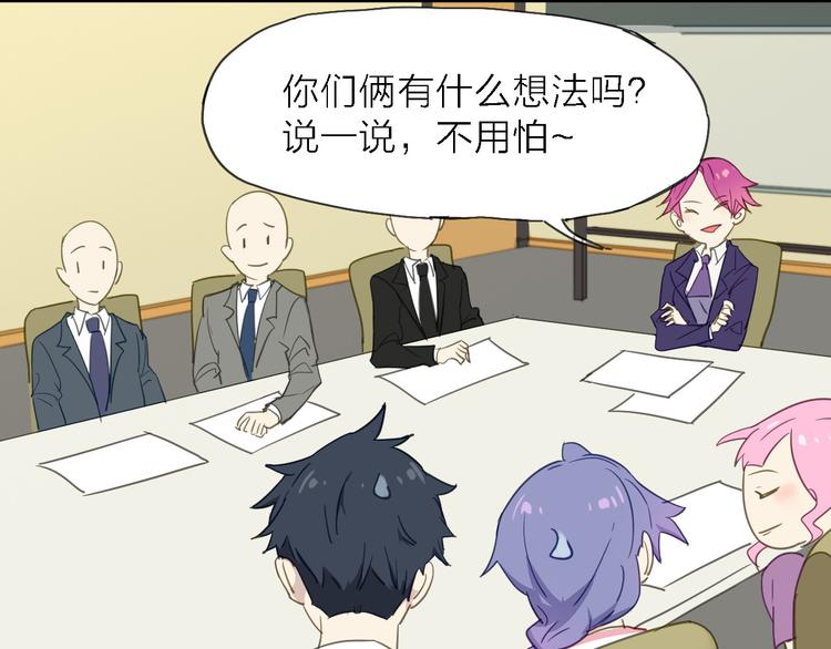 第9话 锋芒初现(1/3)-第10话