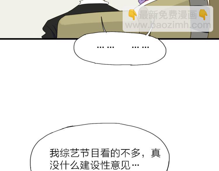 第9话 锋芒初现(1/3)-第10话