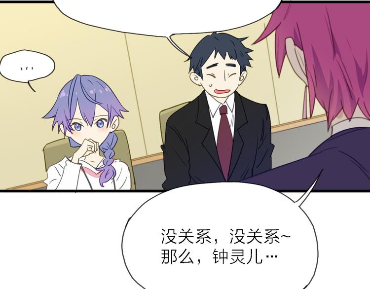 第9话 锋芒初现(1/3)-第10话