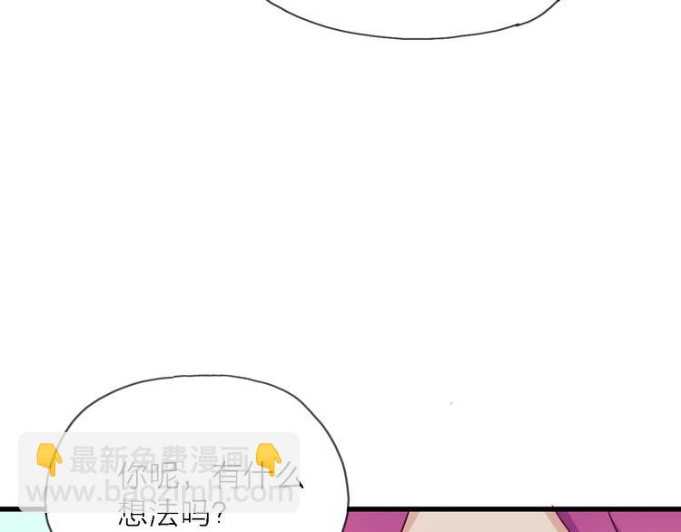 緋聲在外 - 第9話 鋒芒初現(1/3) - 1