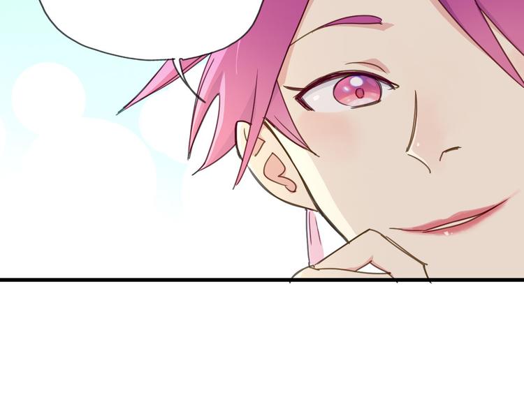 第9话 锋芒初现(1/3)-第10话