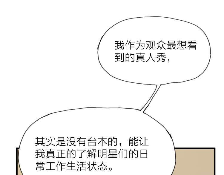 第9话 锋芒初现(1/3)-第10话