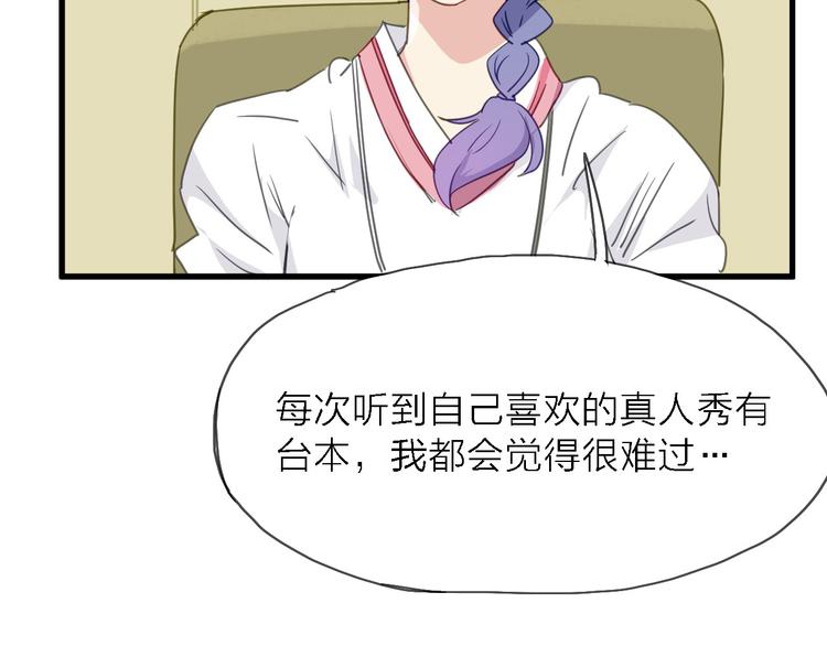 第9话 锋芒初现(1/3)-第10话