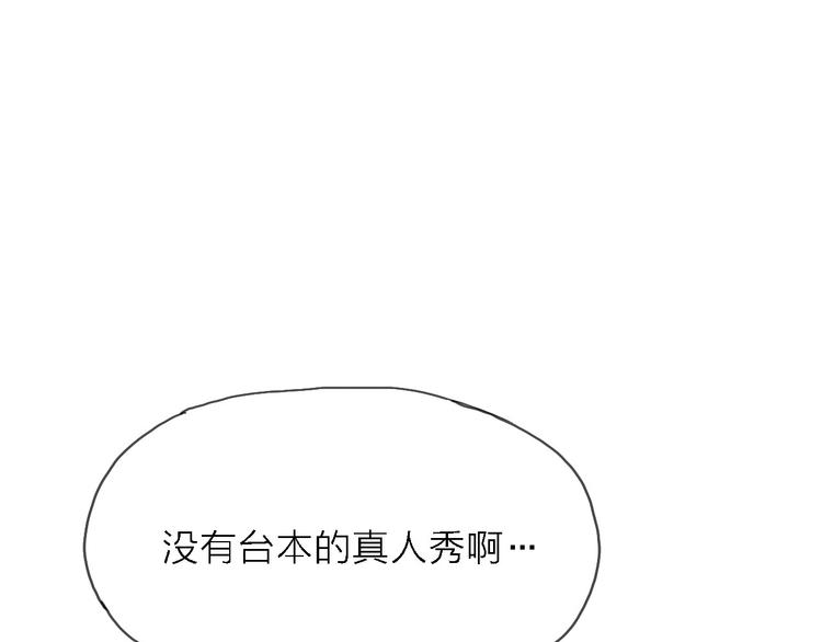 第9话 锋芒初现(1/3)-第10话