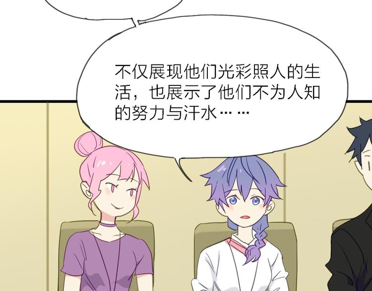 第9话 锋芒初现(1/3)-第10话