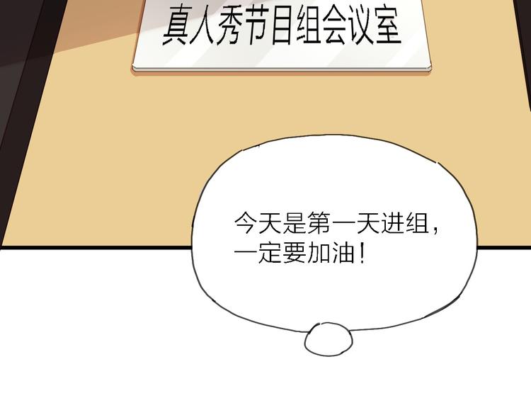 第9话 锋芒初现(1/3)-第10话