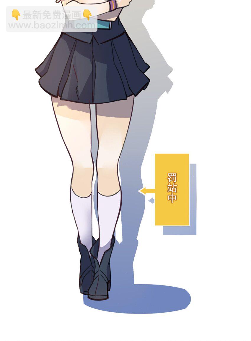 01 天降女神(1/2)-第2话