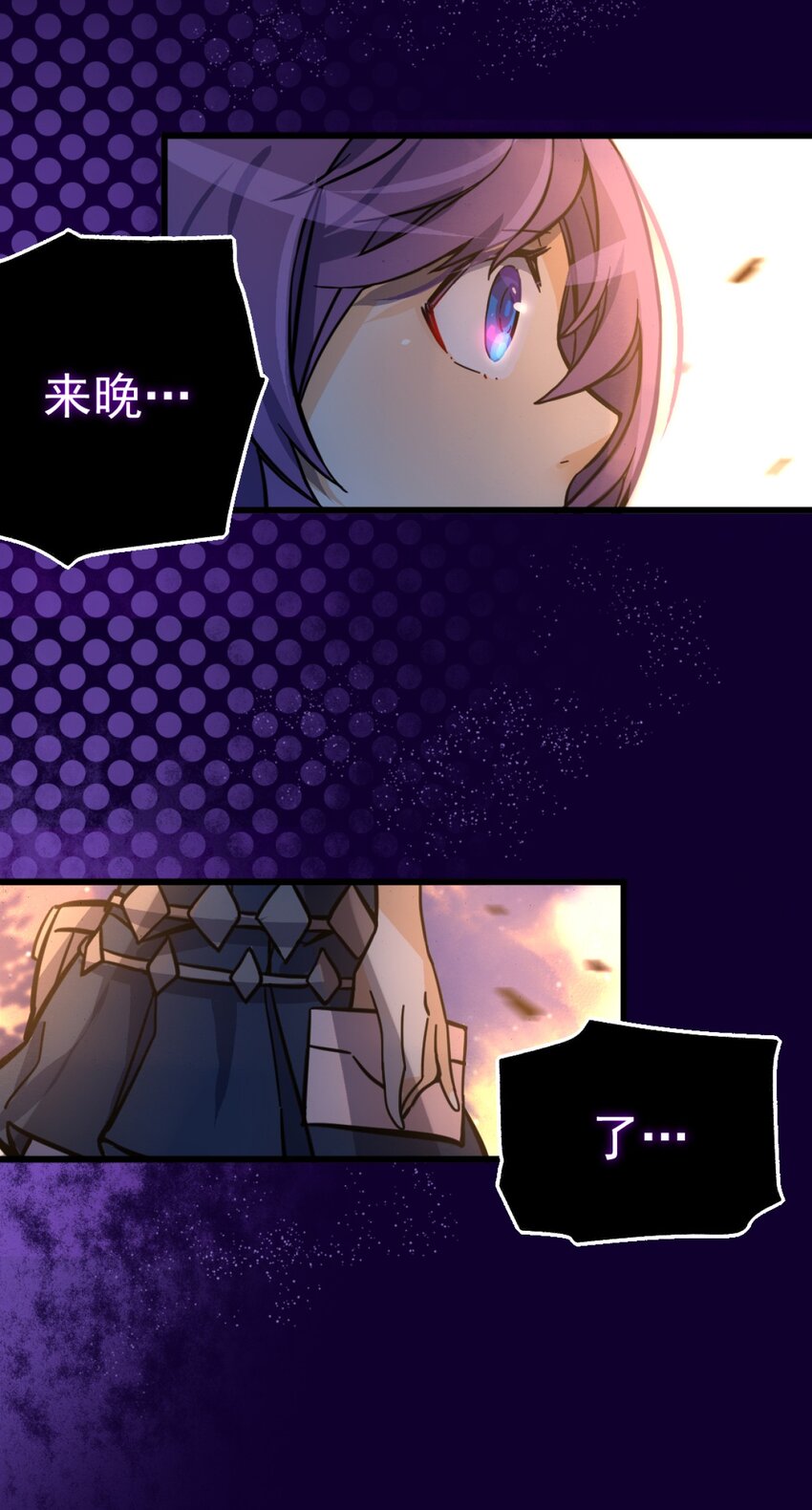 01 天降女神(1/2)-第2话