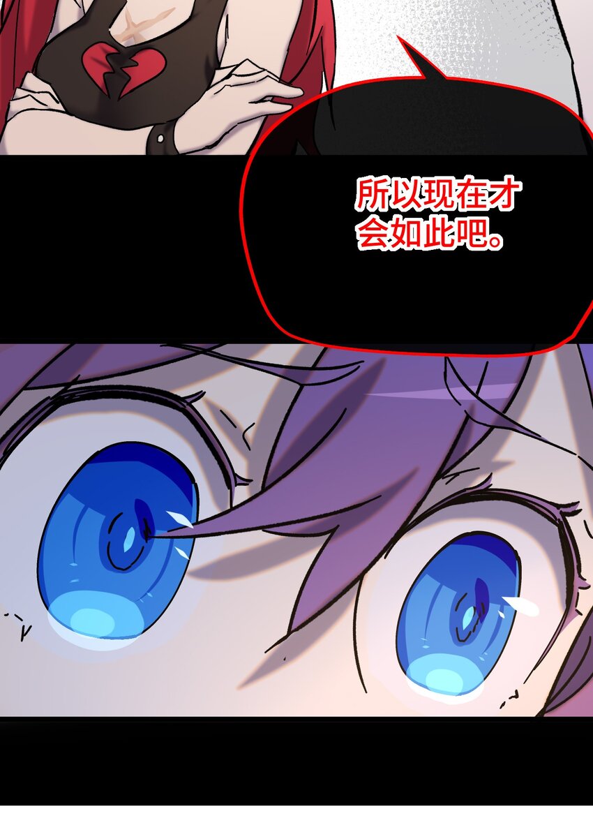 011 星星之所以闪耀(1/2)-第12话