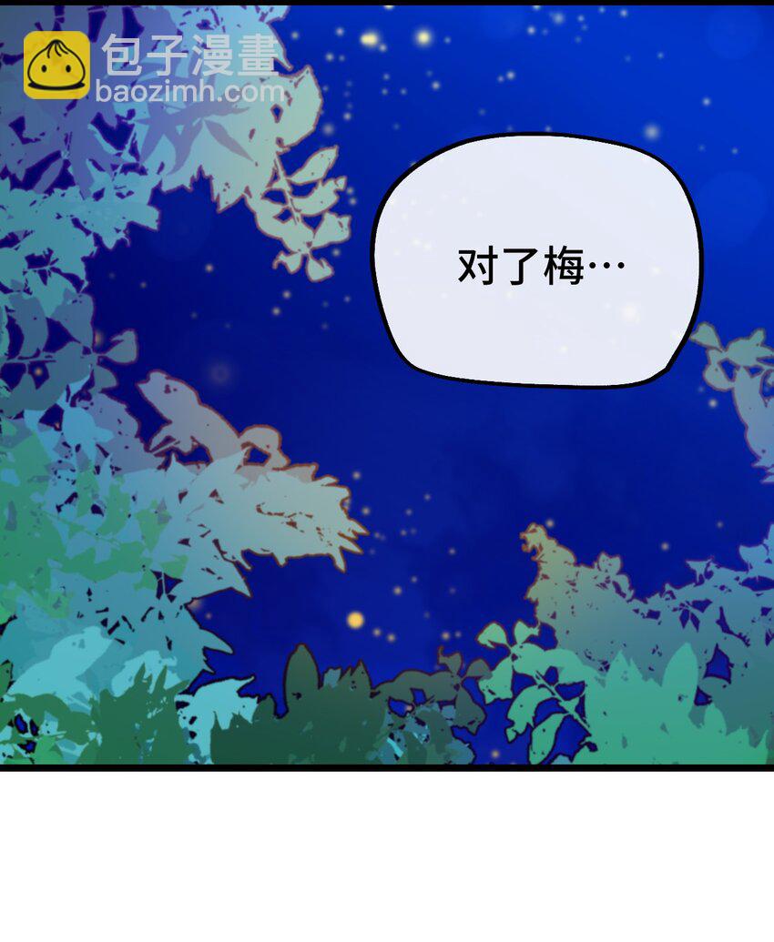 011 星星之所以闪耀(1/2)-第12话