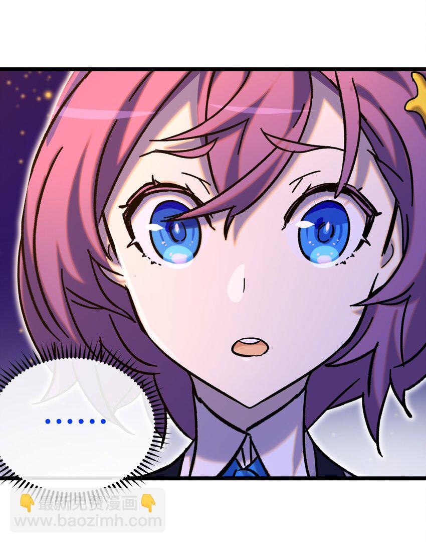 011 星星之所以闪耀(1/2)-第12话