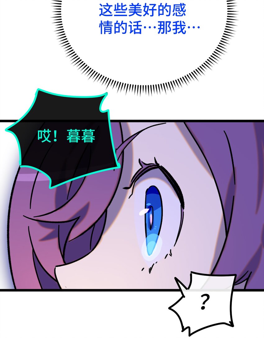 011 星星之所以闪耀(1/2)-第12话