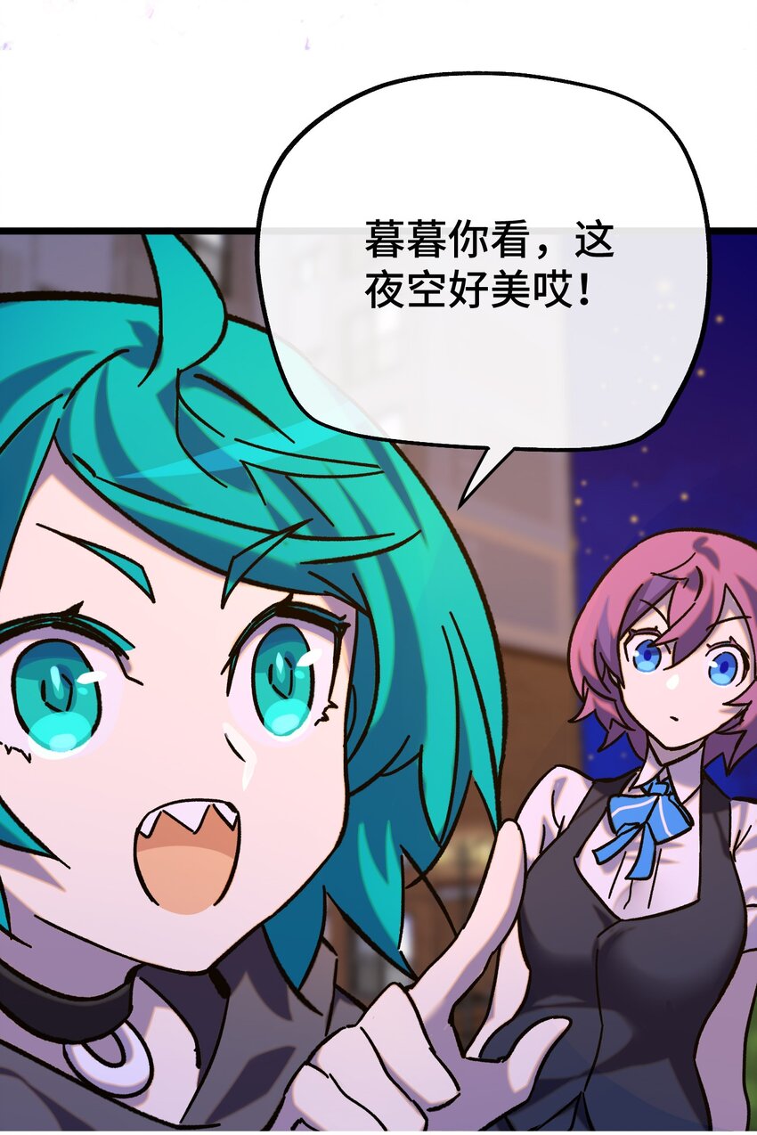 011 星星之所以闪耀(1/2)-第12话