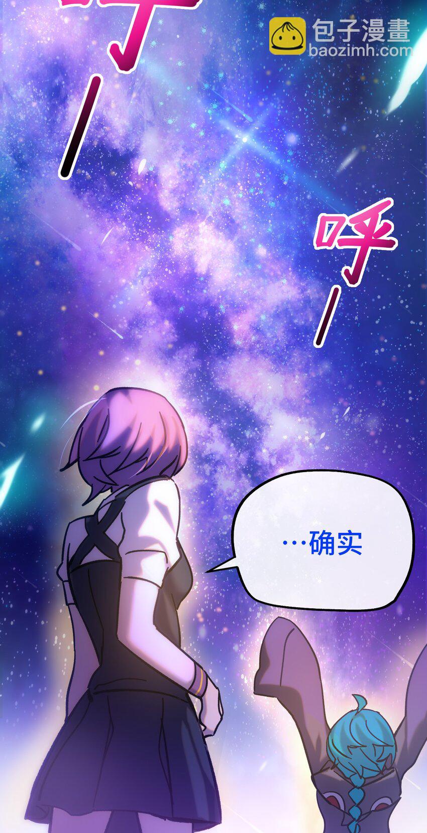 011 星星之所以闪耀(1/2)-第12话