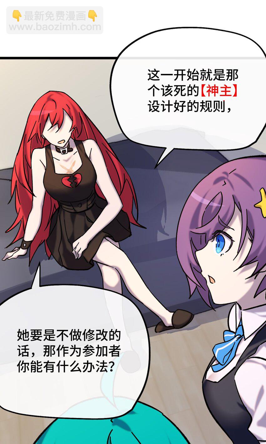 011 星星之所以闪耀(1/2)-第12话