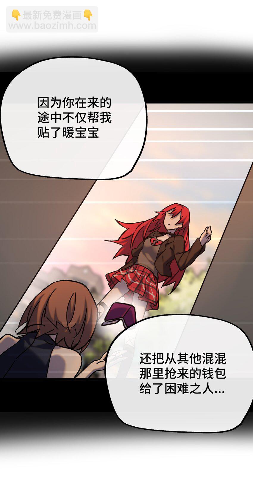 011 星星之所以闪耀(1/2)-第12话